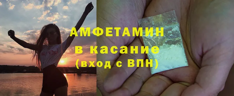 KRAKEN вход  как найти   Разумное  Amphetamine Розовый 