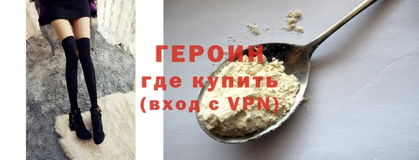 кокаин VHQ Белокуриха