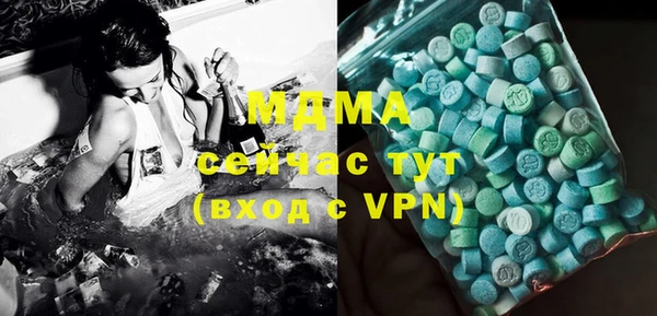 MDMA Premium VHQ Беломорск