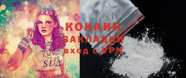 MDMA Premium VHQ Беломорск