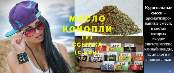 MDMA Premium VHQ Беломорск