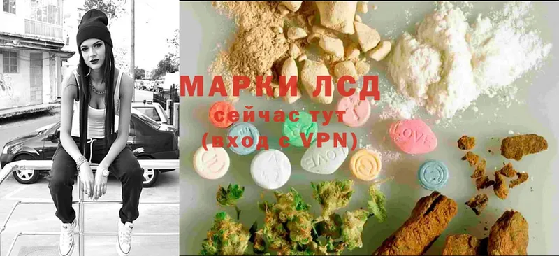 Лсд 25 экстази ecstasy  Разумное 